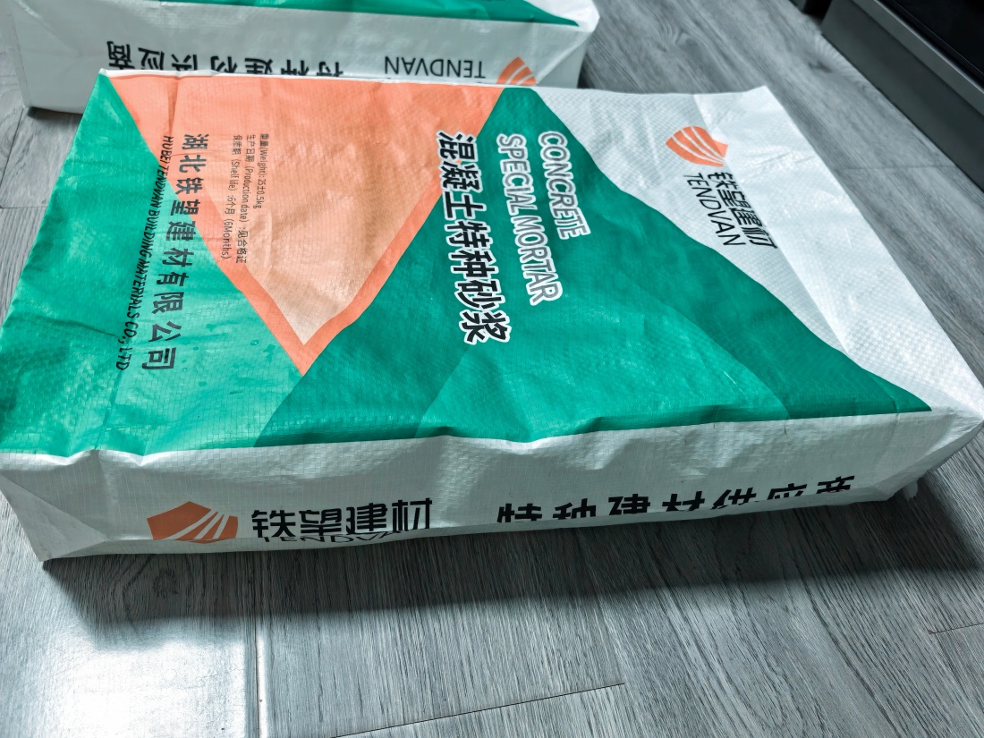 冯坡镇抗裂密实剂