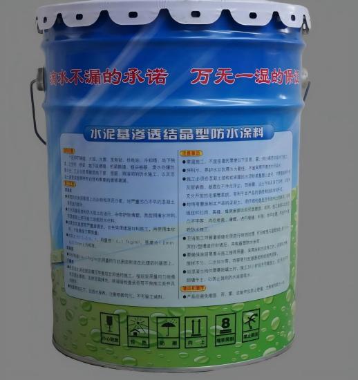 冯坡镇水泥基渗透结晶防水涂料